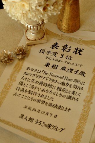 c0167748_14401331.jpg