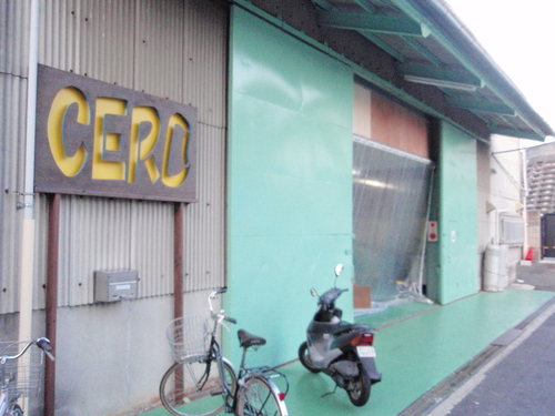 f0223480_2105236.jpg
