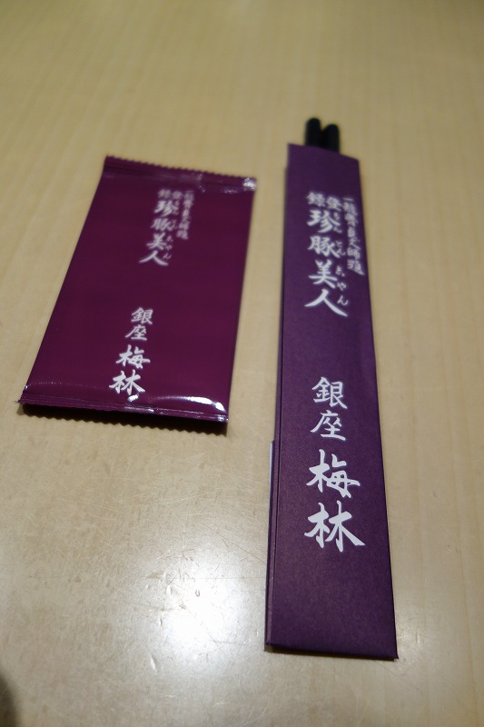 e0181908_10134237.jpg