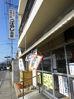 c0229312_18245693.jpg
