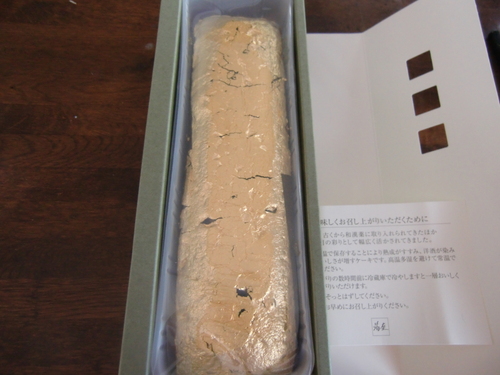 f0212733_9463884.jpg