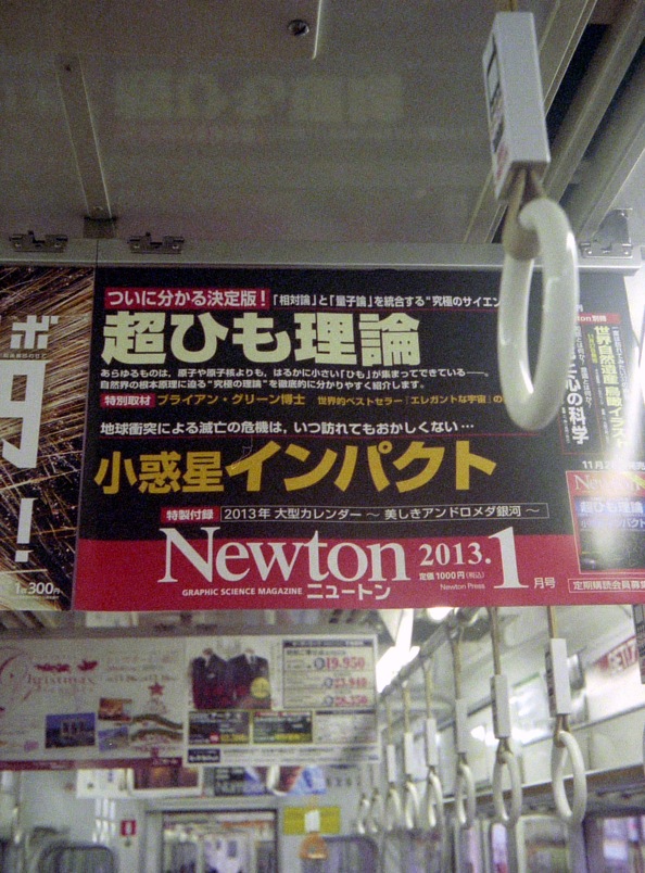 d0089742_23115079.jpg