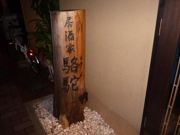 d0162564_1261972.jpg