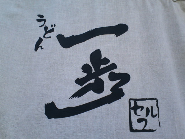 f0173884_0303631.jpg