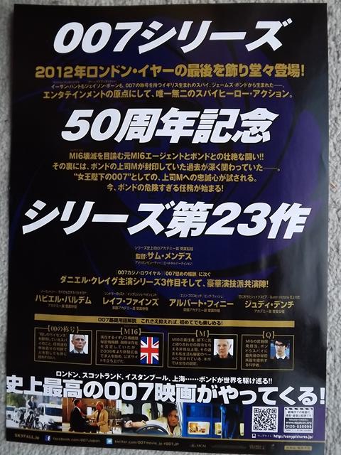 c0108198_17275366.jpg