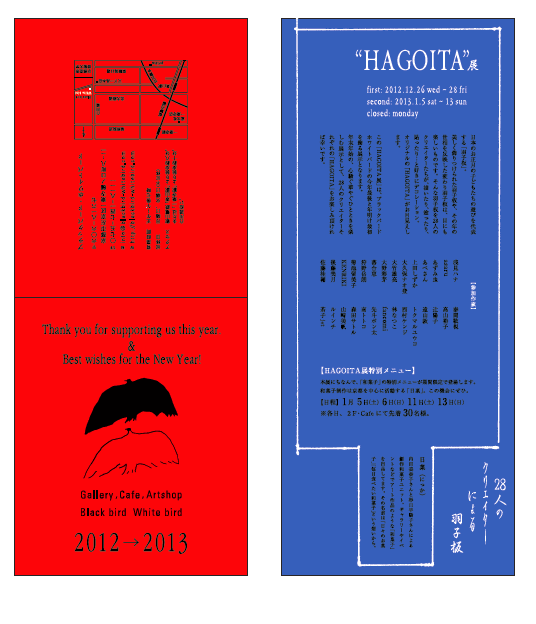 b0120108_142053.png