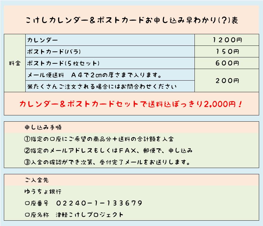 b0192321_17395534.jpg