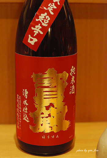 d0160946_21592293.jpg