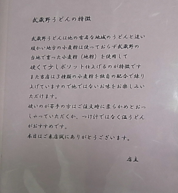 d0063149_2312357.jpg