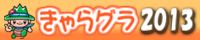 c0208355_13134972.gif