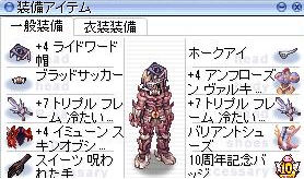 e0070671_2051415.png