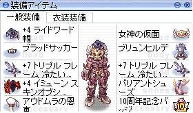 e0070671_2058177.png