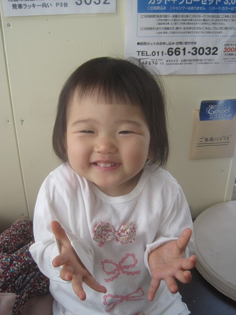 f0202703_21214774.jpg
