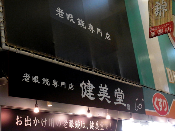 e0083517_2349186.jpg