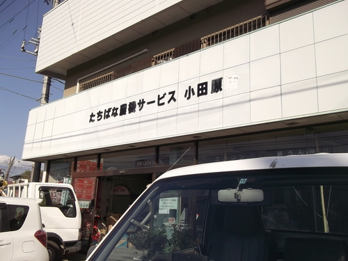 b0137932_2048295.jpg