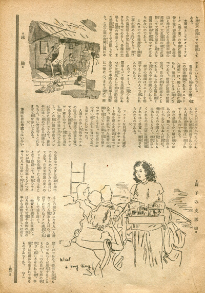 b0081843_19431945.jpg