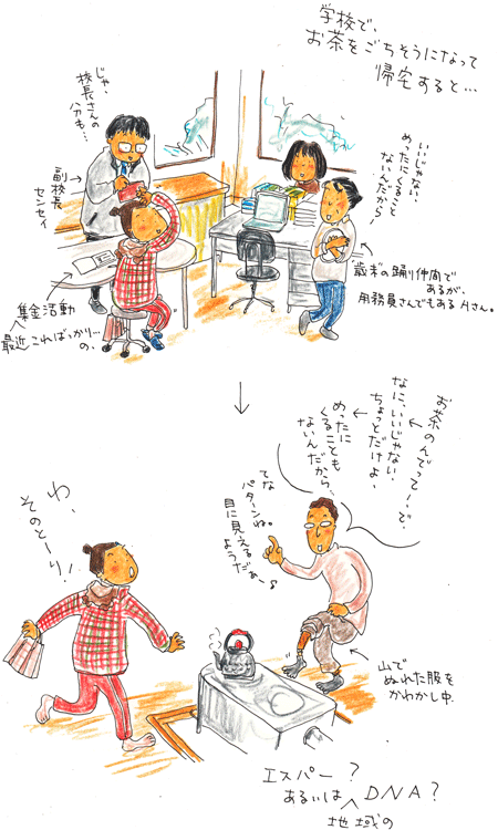 f0236291_1139174.gif