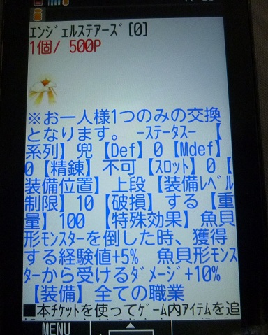 d0168896_23373359.jpg