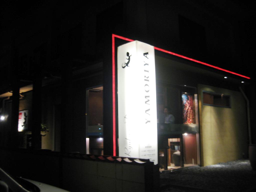 a0188897_2273380.jpg
