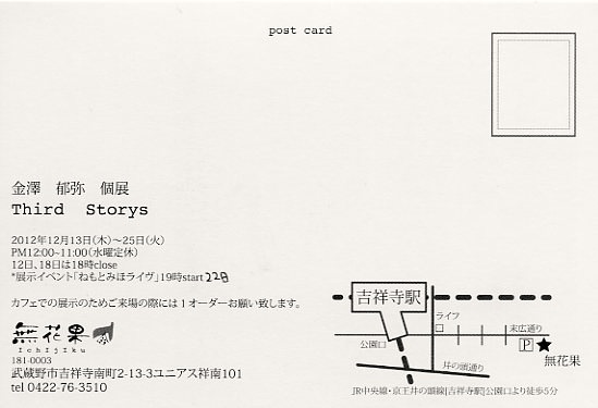a0199297_21251212.jpg
