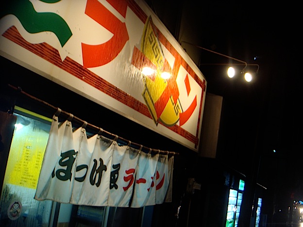 f0178153_23552681.jpg