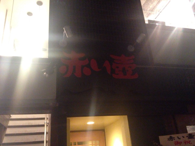 b0164568_7592811.jpg