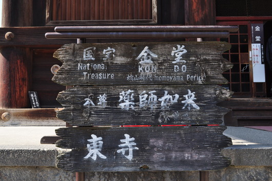 e0007801_1057717.jpg