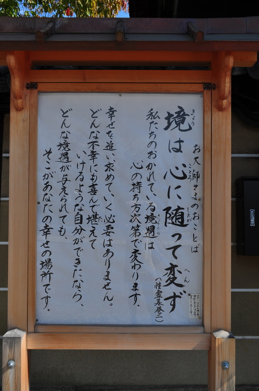 e0007801_10581615.jpg