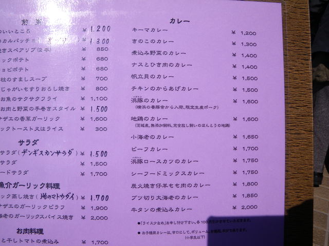 a0116205_163747.jpg