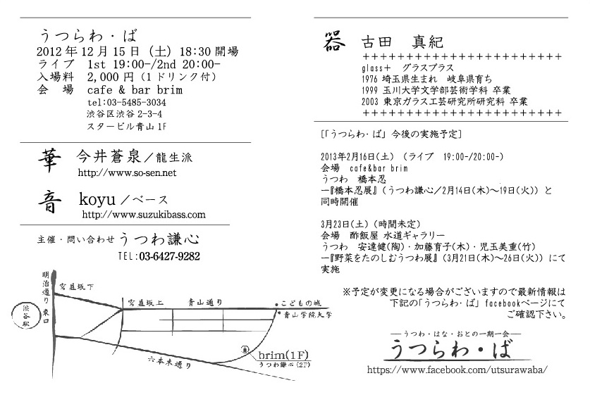 c0178645_6291230.jpg