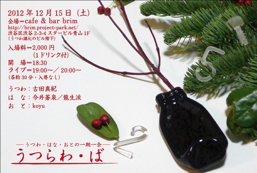 c0178645_629131.jpg
