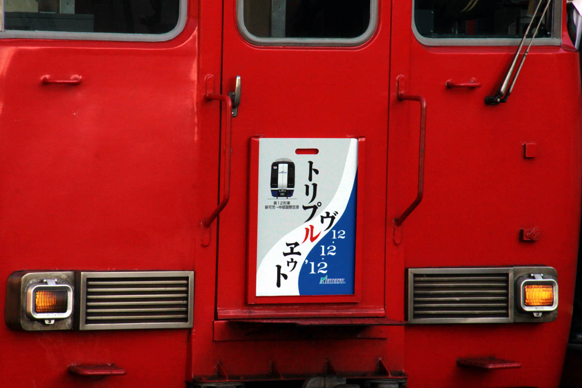 a0082347_22385528.jpg