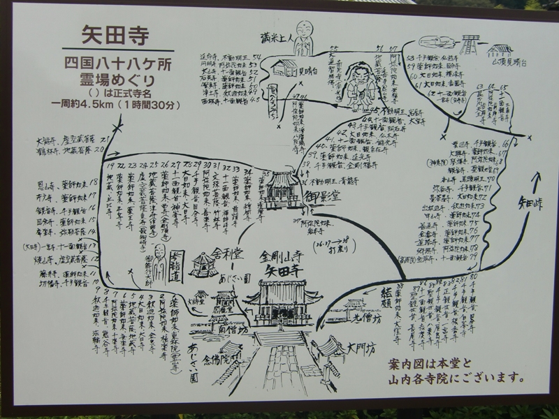 f0238779_854587.jpg