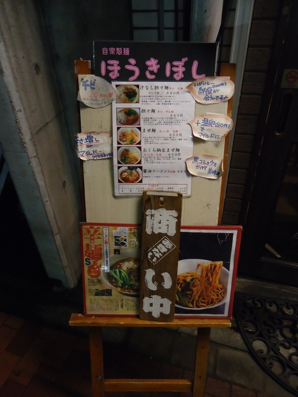 f0170885_22242895.jpg