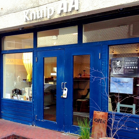 a0180208_137180.jpg