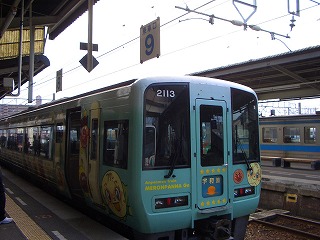 c0030112_1762743.jpg