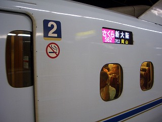 c0030112_22571429.jpg