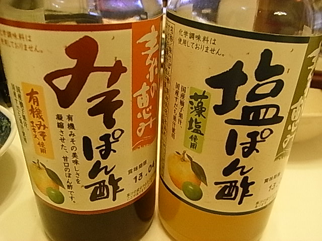 e0130722_1446961.jpg