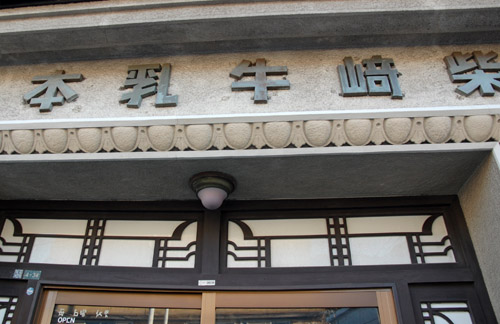 c0107129_23343638.jpg