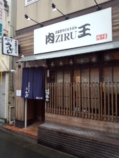 f0112873_12535182.jpg