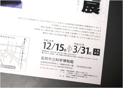 c0145183_16364991.jpg