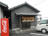 f0173884_0244871.jpg