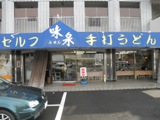 f0173884_0265235.jpg