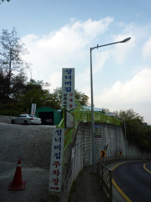e0194987_17143492.jpg