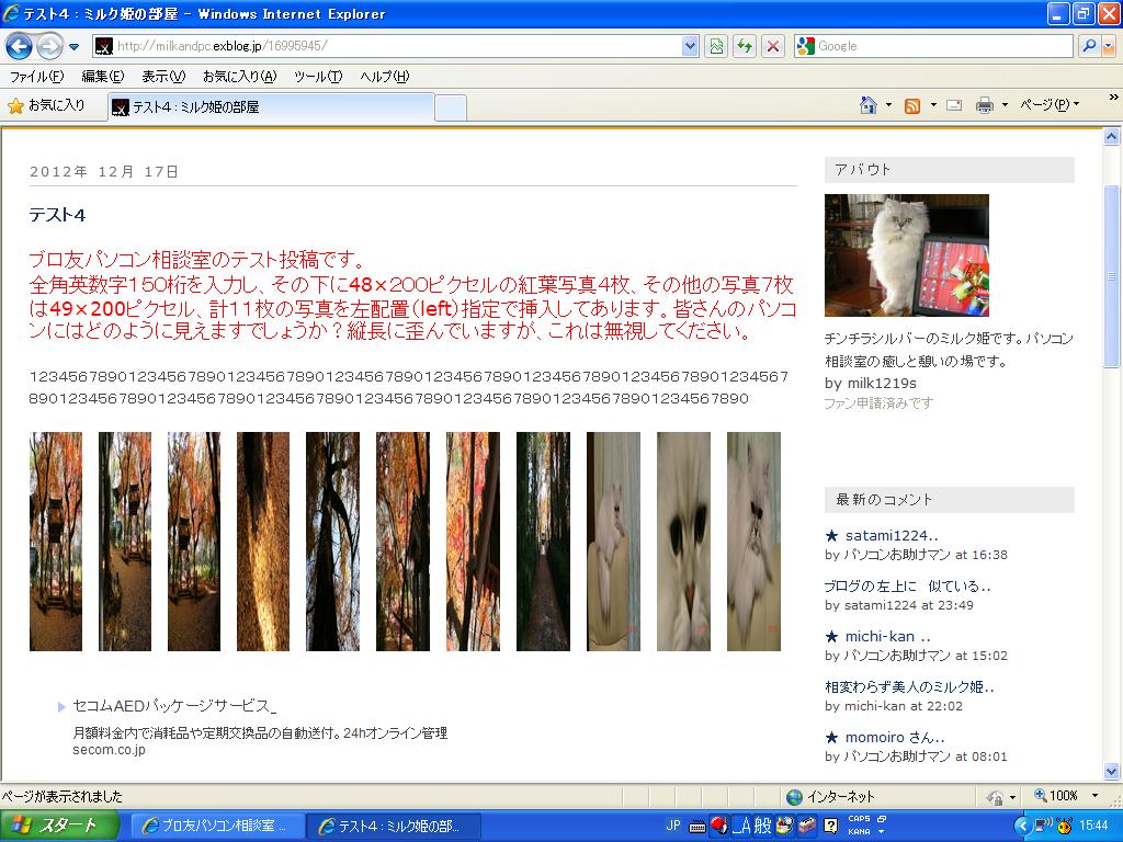 d0181824_15552980.jpg