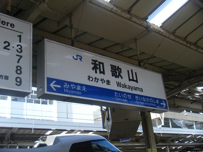 d0035307_2091356.jpg