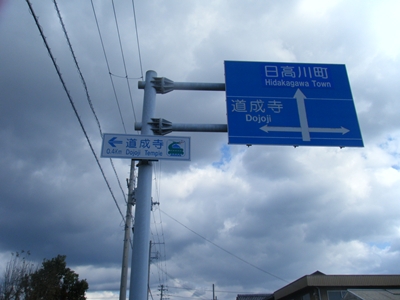 d0035307_2282773.jpg