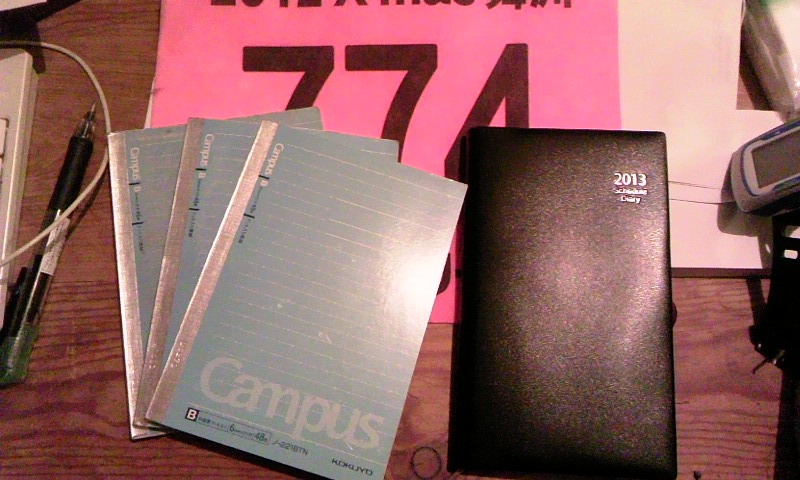 c0181887_20593318.jpg