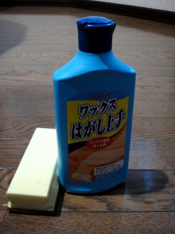 f0041606_2053525.jpg