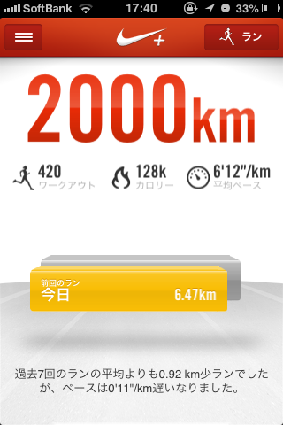 f0203061_1533992.png
